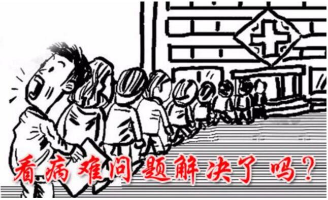 保山安利醫(yī)院開展“患者不動，專家動”就診服務
