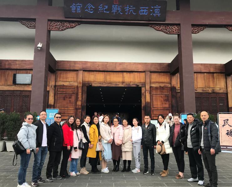 保山安利醫(yī)院黨支部到騰沖參觀《滇西抗戰(zhàn)紀(jì)念館》，開展“不忘初心、緬懷抗戰(zhàn)英烈”的主題黨日話動(dòng)