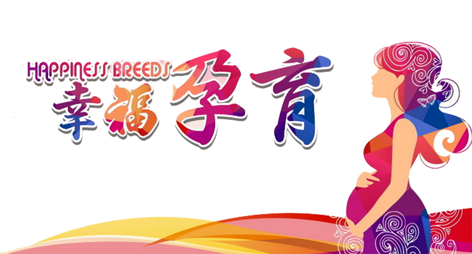 7年未孕終圓求子之夢(mèng)！