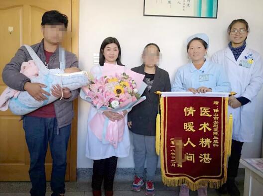 多年不孕終得子，患者感恩送旌旗