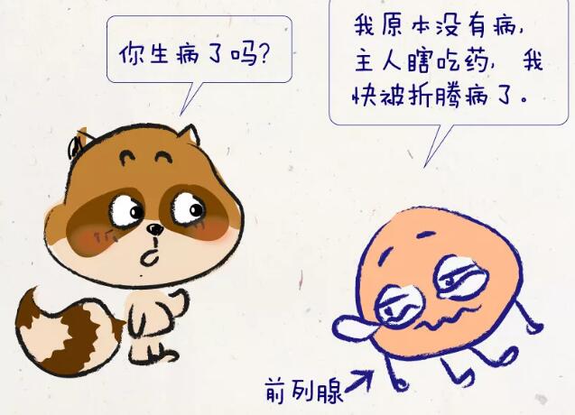 少精、弱精，可能是你這個地方出了問題！