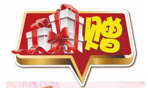 福利到！！五一勞動節(jié)，致敬勞動者，康復(fù)醫(yī)學(xué)科優(yōu)惠活動大浪來襲~