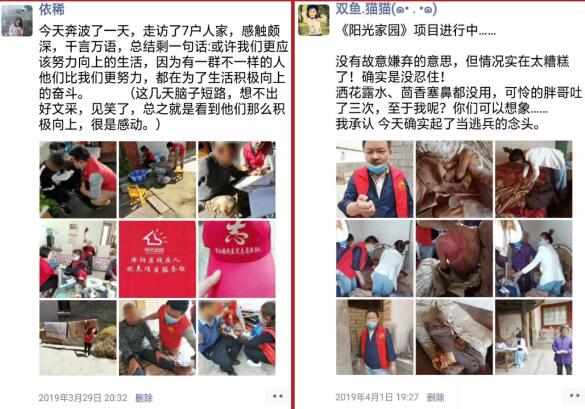【保山安利醫(yī)院】你們想不想看看醫(yī)生的朋友圈？向默默付出的勞動(dòng)者致敬，五一勞動(dòng)節(jié)快樂(lè)！