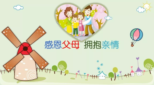 母親節(jié)、父親節(jié)將至，健康體檢是送給父母最好的禮物