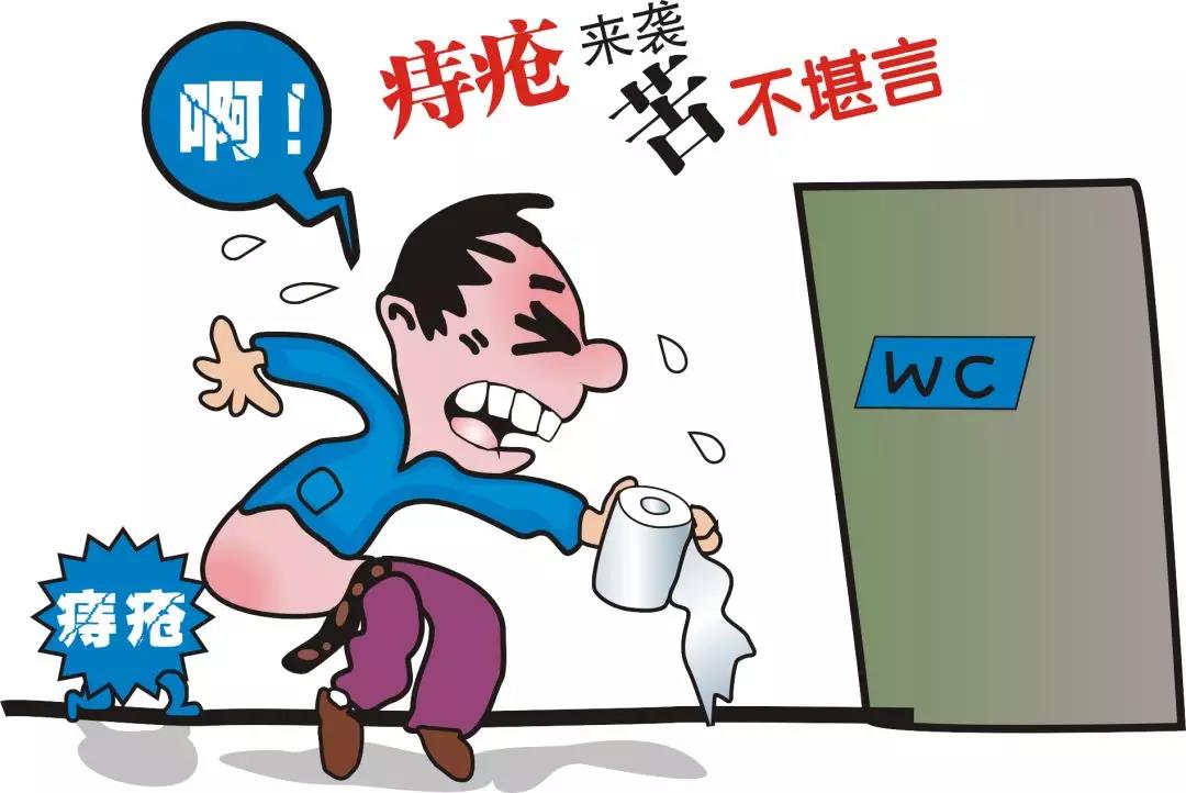 痔瘡能自愈？一直有痔瘡，會(huì)不會(huì)癌變？要不要治療？