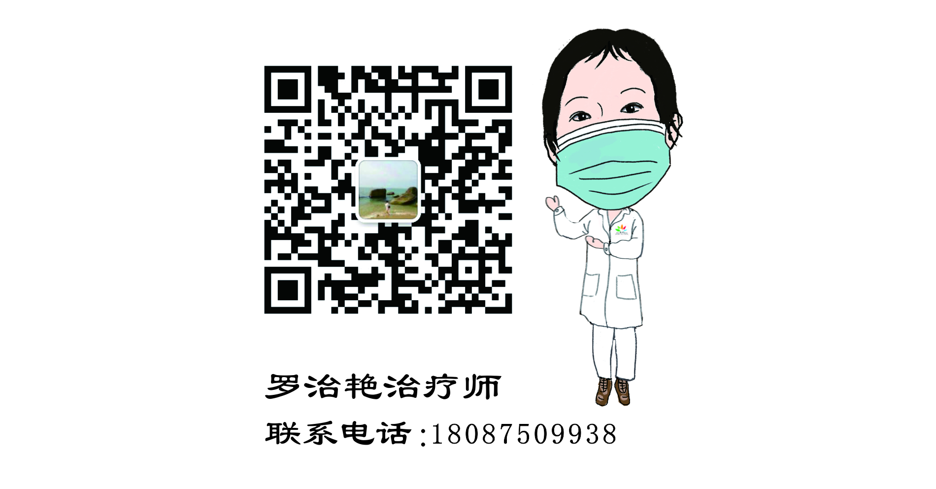 疫情防控，公益課程不停歇！康復(fù)醫(yī)學(xué)科開通線上一對一脊柱健康知識及康復(fù)訓(xùn)練指導(dǎo)！