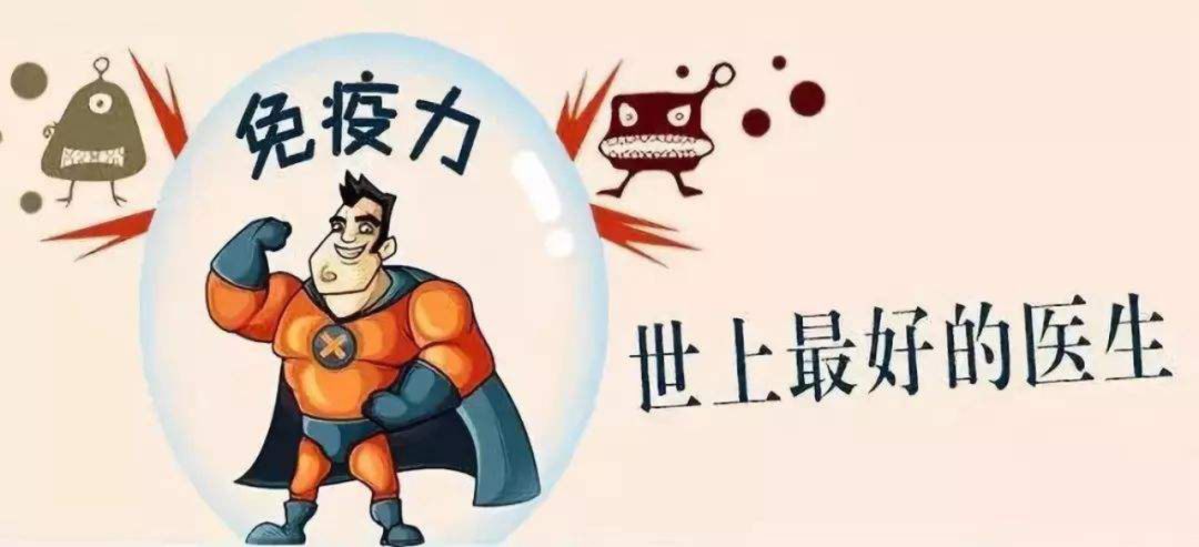 疫情期間如何預防過度焦慮恐慌？