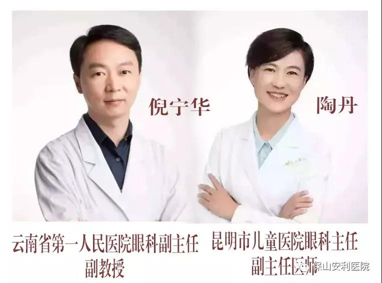 省內(nèi)知名眼科專家坐診時(shí)間通知——2020年3月7日（星期六）坐診，行眼科手術(shù)