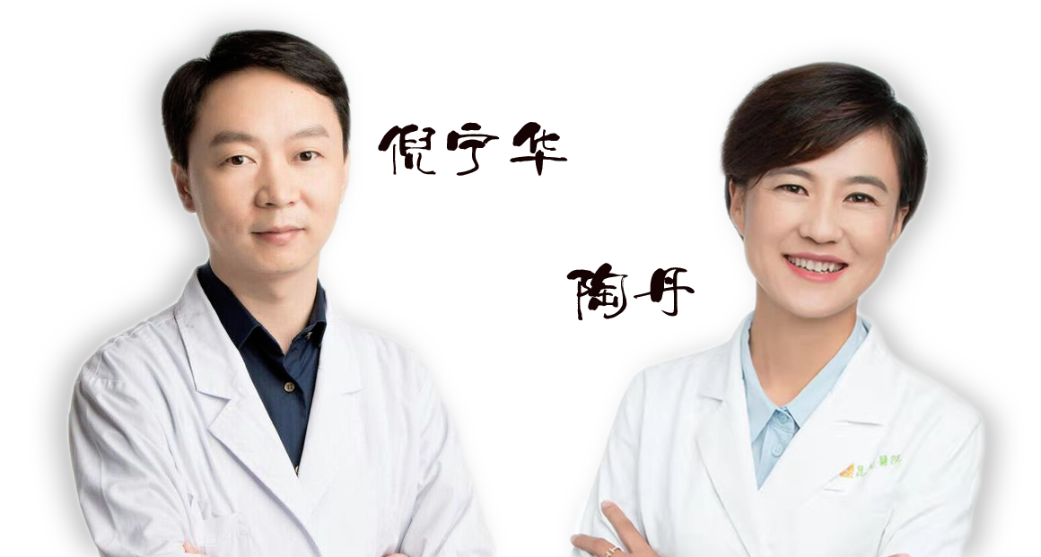 省內(nèi)知名眼科專家坐診時(shí)間通知——2020年3月14日（星期六）坐診，行眼科手術(shù)