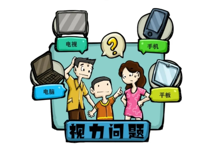 疫情期間，家長(zhǎng)擔(dān)心“網(wǎng)課”影響孩子視力，護(hù)眼應(yīng)該怎么做？