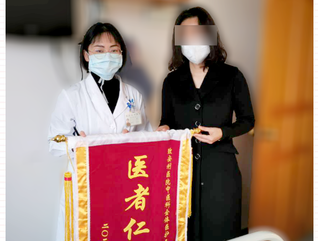 疫情無(wú)情，人有情，特殊時(shí)期我們未曾放棄每一位患者