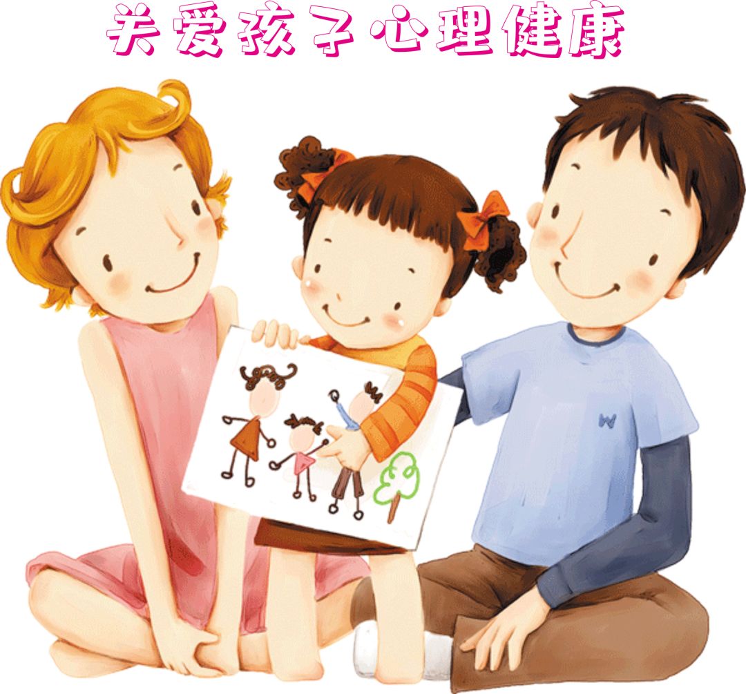 你的記憶在身體里——兒童、青少年心理健康測(cè)試