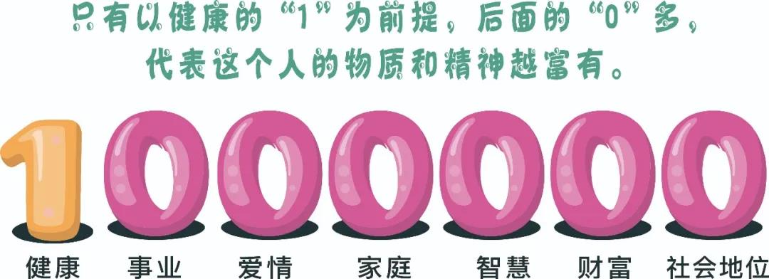 當(dāng)1變成了0，身份、地位、金錢還有何意義嗎？
