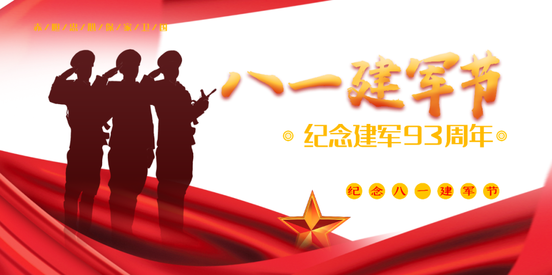 8月1日星期六省內(nèi)知名眼科專家坐診，行眼科手術(shù)！