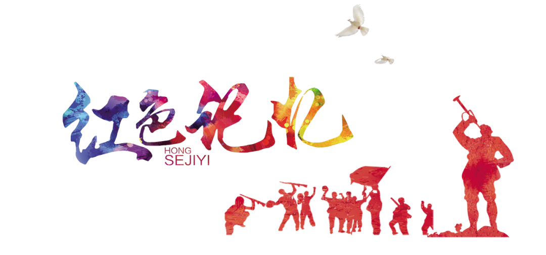 勿忘國殤，牢記歷史！