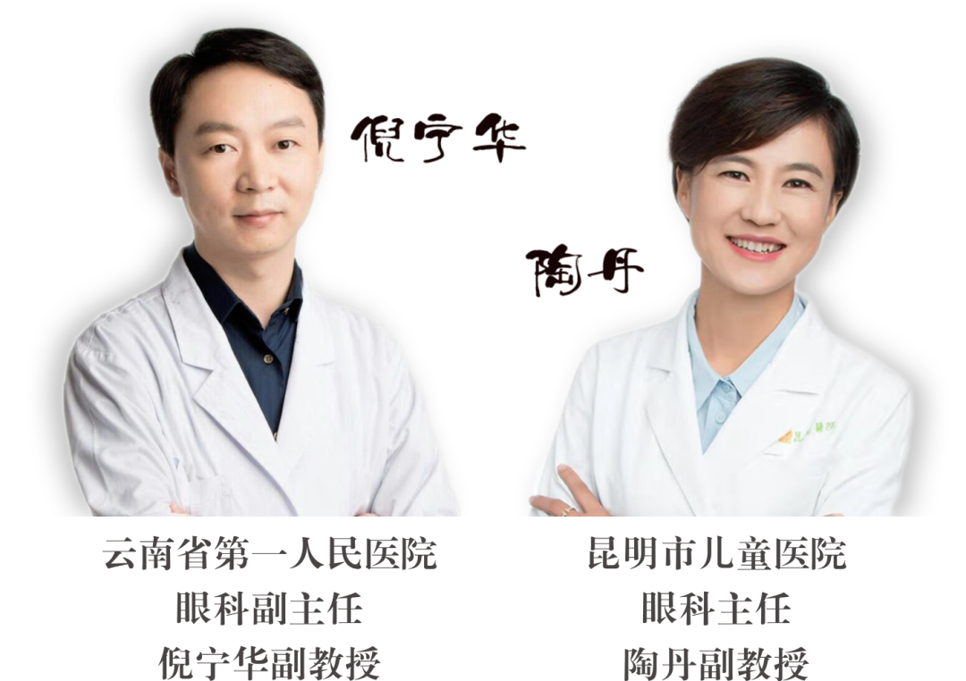 國慶假期（10月3日星期六）~省內(nèi)知名眼科專家正常出診，行眼科手術(shù)！