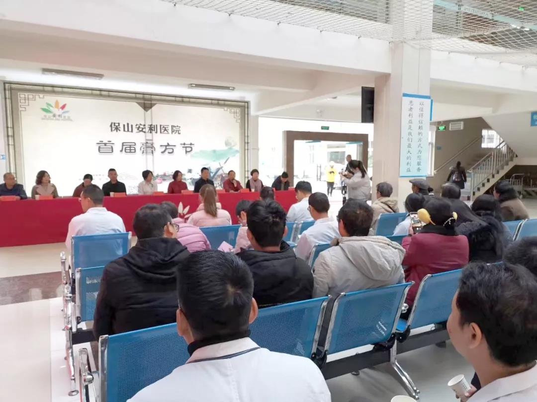 12月11日保山安利醫(yī)院第二屆膏方文化節(jié)省級專家義診團隊親臨現(xiàn)場！