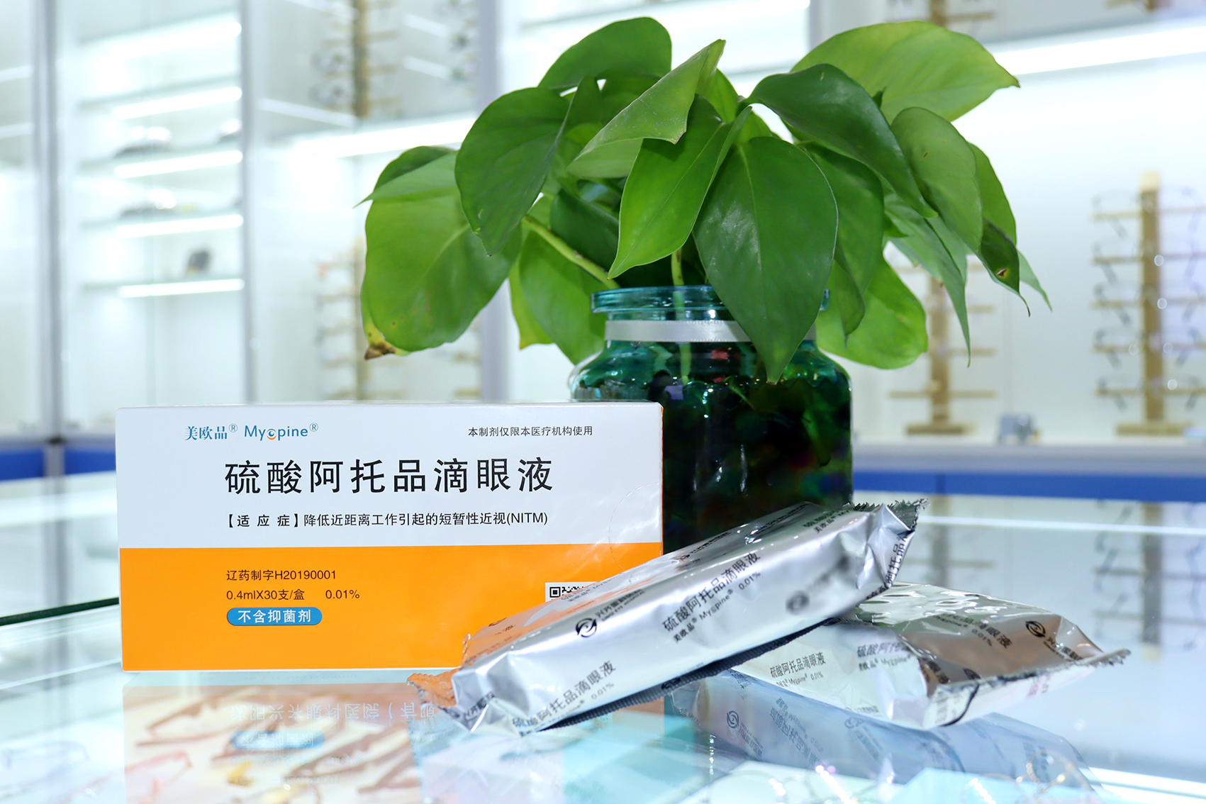 權威認證，0.01% 的低濃度阿托品滴眼液能有效控制近視！