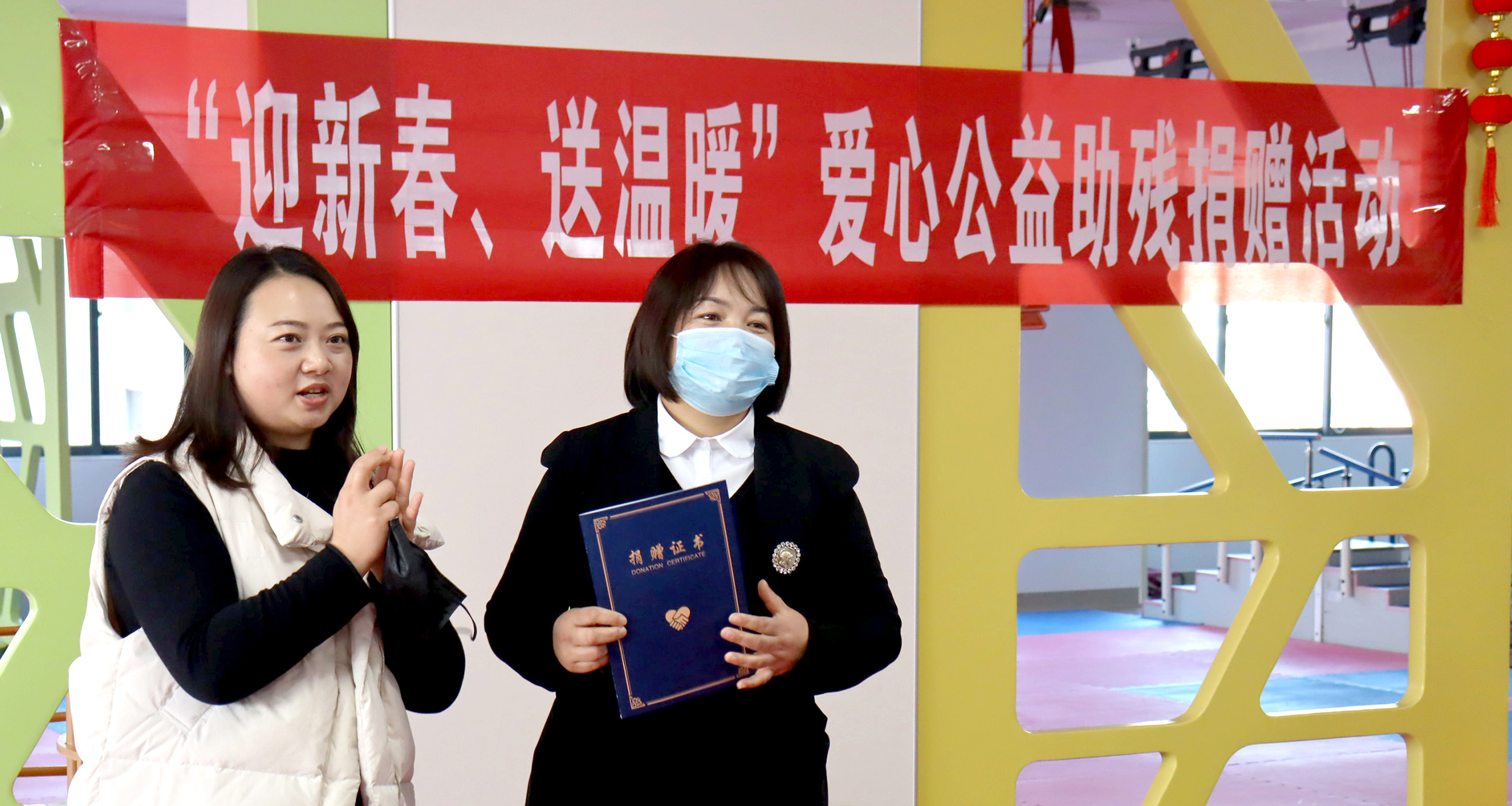 【保山安利醫(yī)院】2021年“迎新春、送溫暖”愛(ài)心公益助殘捐贈(zèng)活動(dòng)