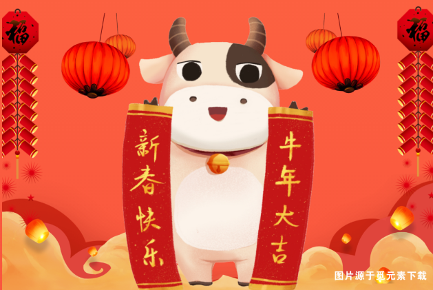 立春安利養(yǎng)生茶，揮毫潑墨迎新春，關(guān)注集贊送春聯(lián)！