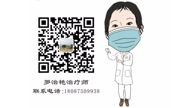 疫情防控，公益課程不停歇！康復(fù)醫(yī)學(xué)科開通線上、線下一對(duì)一脊柱健康知識(shí)及康復(fù)訓(xùn)練指導(dǎo)！