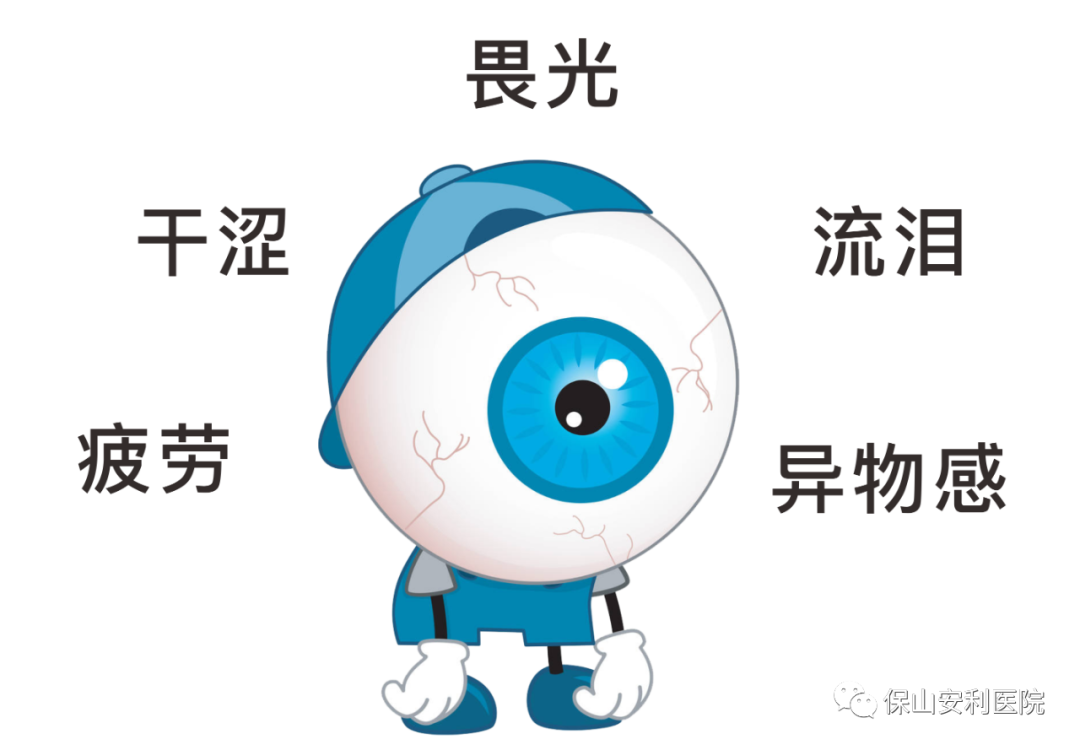 五一到，給辛苦的眼睛做個“SPA”