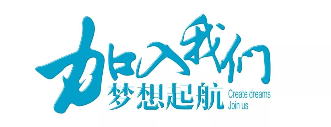 保山安利醫(yī)院招聘公告！