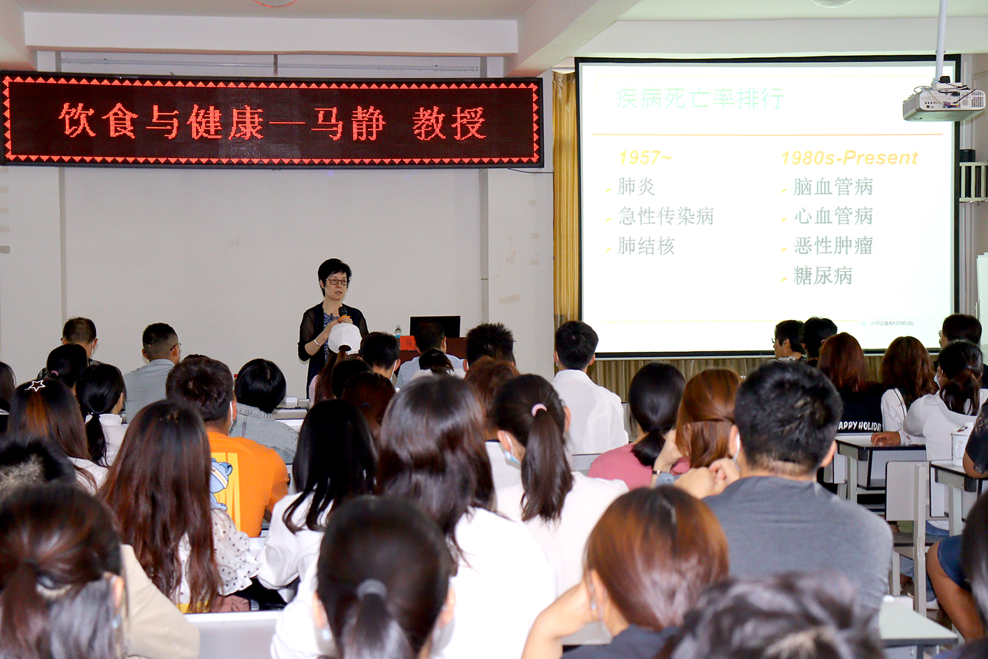 中山大學(xué)馬靜教授到院開展肥胖義診活動及飲食與健康講座圓滿結(jié)束！