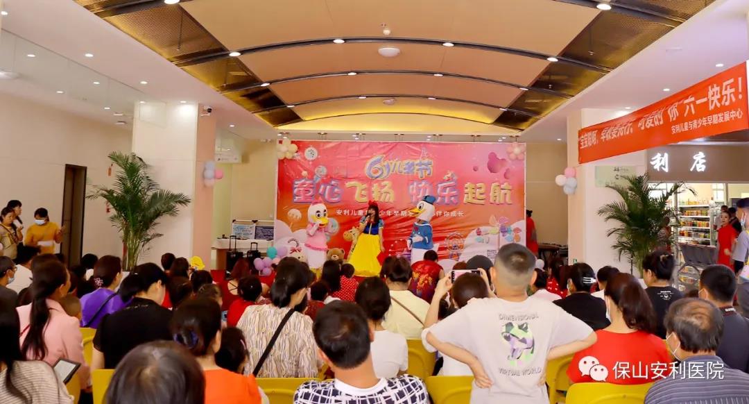 兒童與青少年早期發(fā)展中心舉辦“童心飛揚(yáng)，快樂起航”六一親子主題活動(dòng)圓滿結(jié)束！