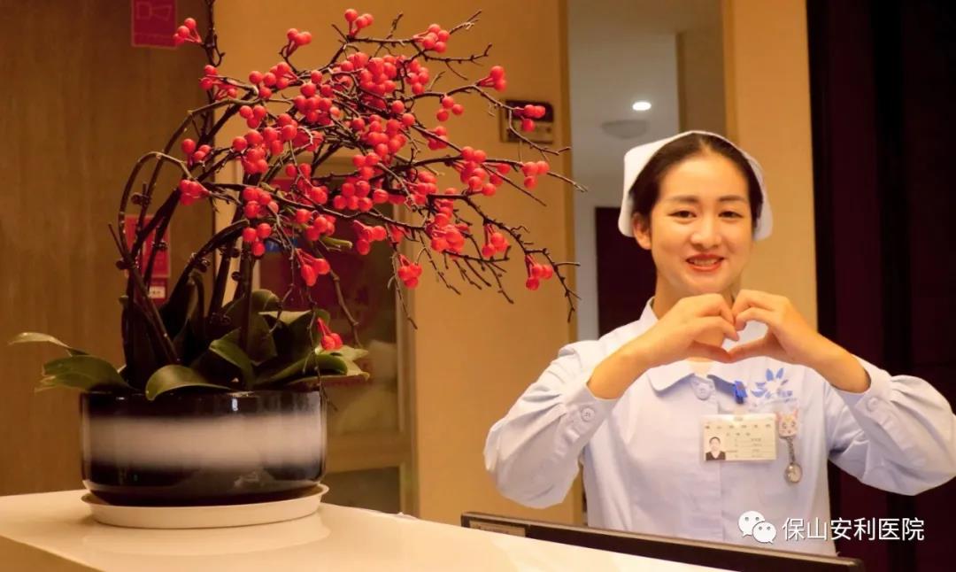 【保山安利醫(yī)院】中國醫(yī)師節(jié)，我們有話說……