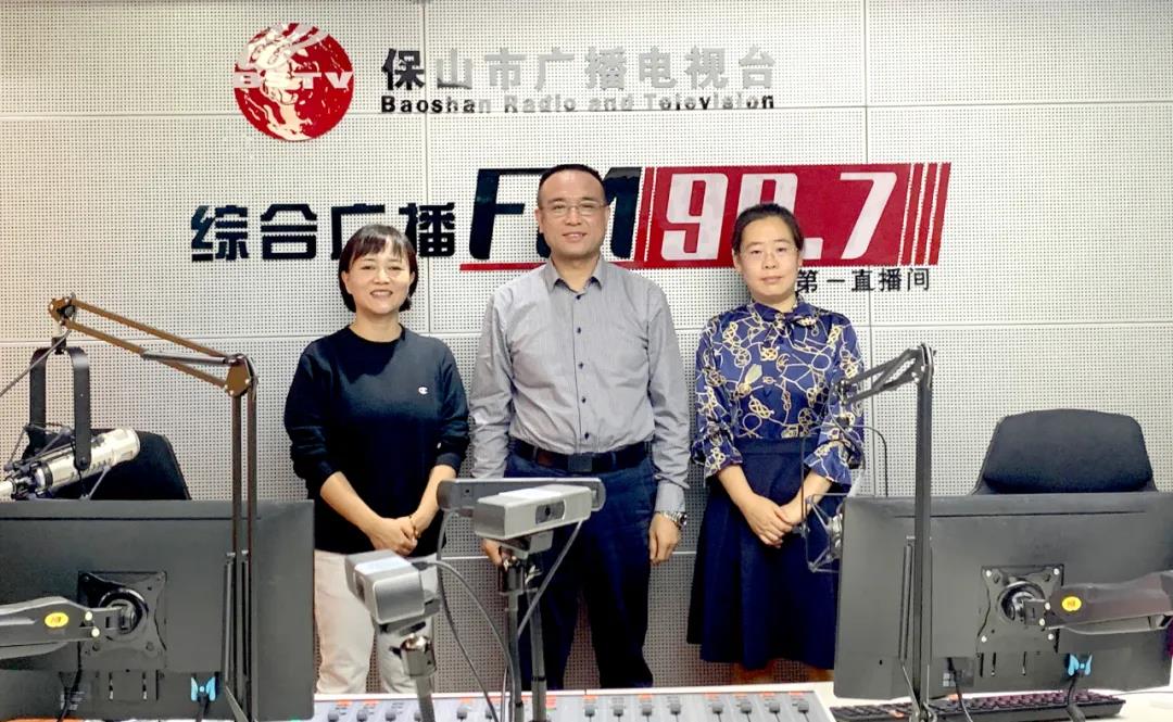 【保山安利醫(yī)院】保山市廣播電視臺《987在路上》、《公益987》欄目，為您專訪腫瘤治療技術的奧秘！