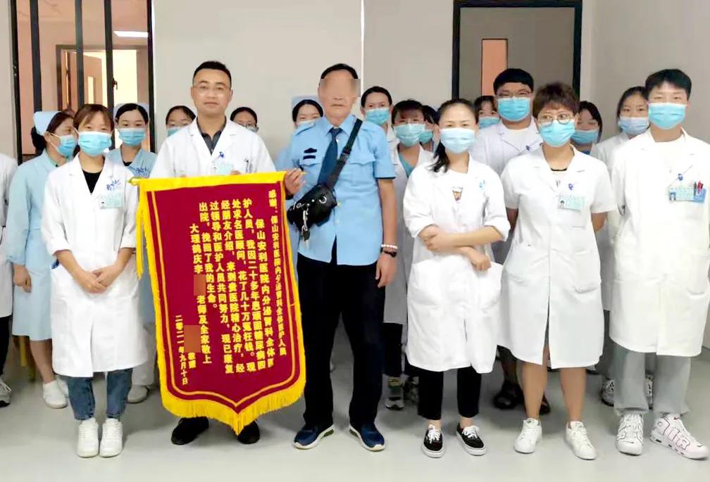 【保山安醫(yī)院】病急亂投醫(yī)，糖尿病20多年花費數(shù)十萬，最終找到安利醫(yī)治見其效！