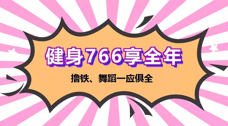 春節(jié)吃嘛嘛香，節(jié)后肉肉纏身，別怕！體重管理中心幫您排憂減重~