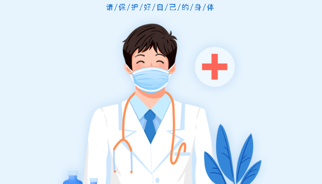 【保山安利醫(yī)院】每月29日與您相約腦卒中健康講堂！