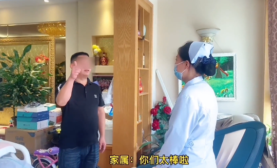 【保山安利醫(yī)院】患者因腦出血長期臥床，我院專業(yè)護理團隊為避免病情加劇上門服務