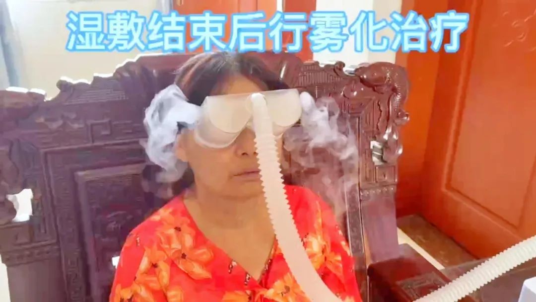 【保山安利醫(yī)院】眼部霧化上門服務(wù)，告別干眼苦惱，提高患者體驗！
