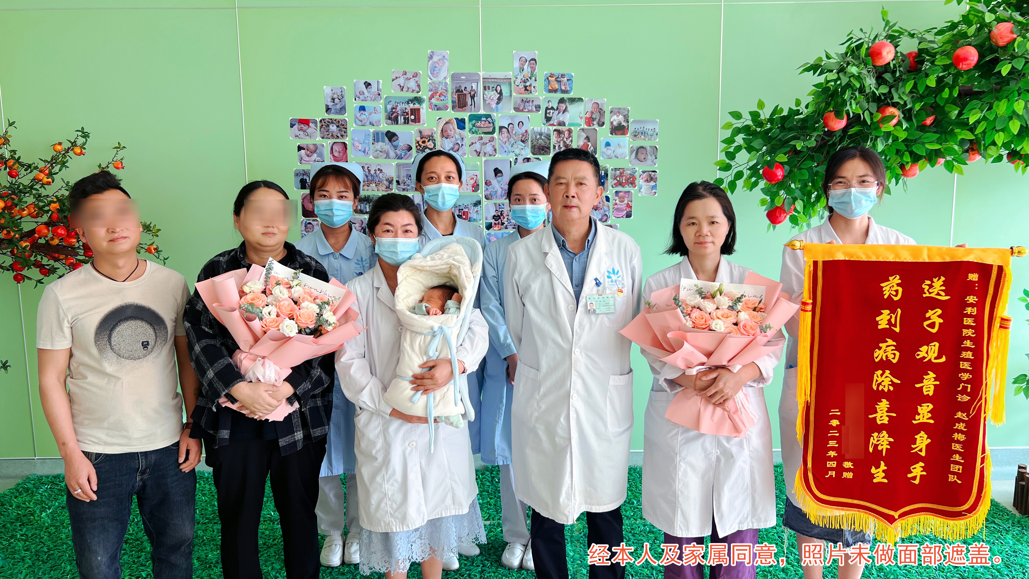 【保山安利醫(yī)院】12年漫漫求子路，幸“孕”終圓滿！