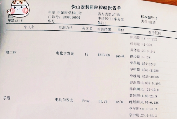 千里求子，圓夢安利！