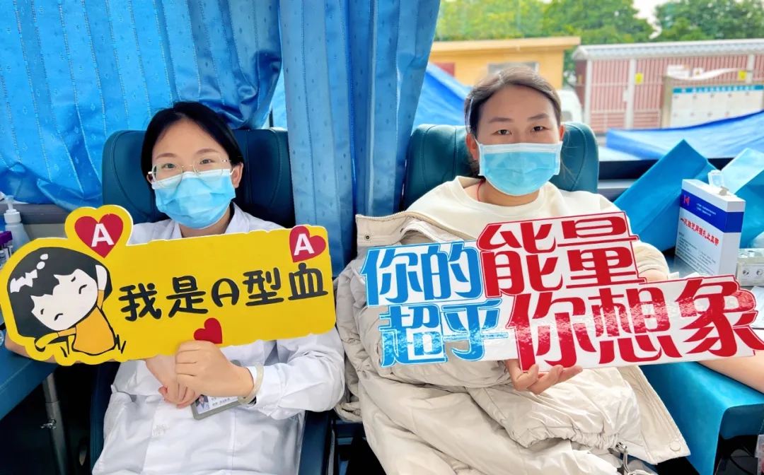 保山安利醫(yī)院丨無償獻(xiàn)血，為生命續(xù)航！